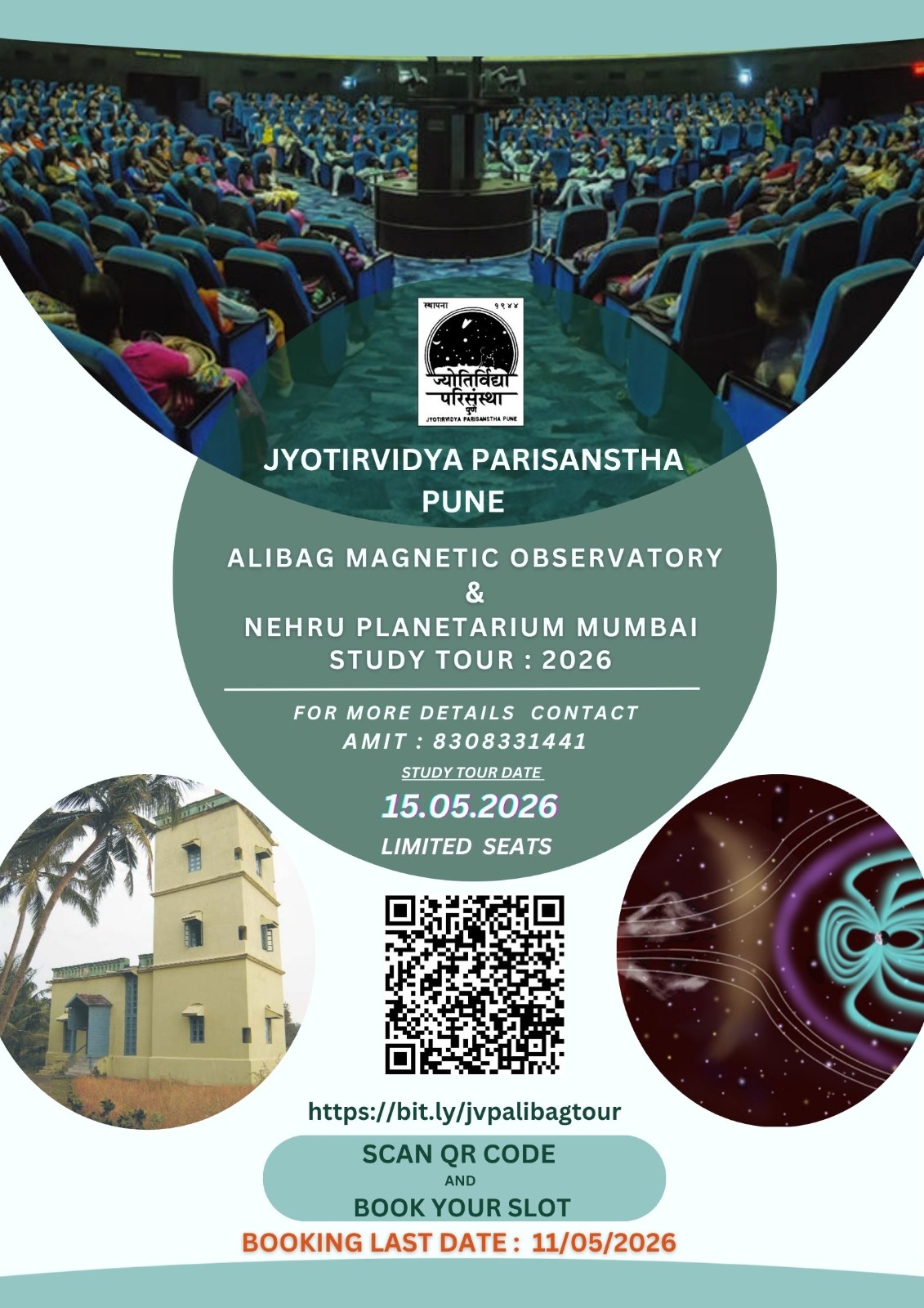 Study Tour to Alibag Geomagnetic Observatory and Nehru Planetarium 