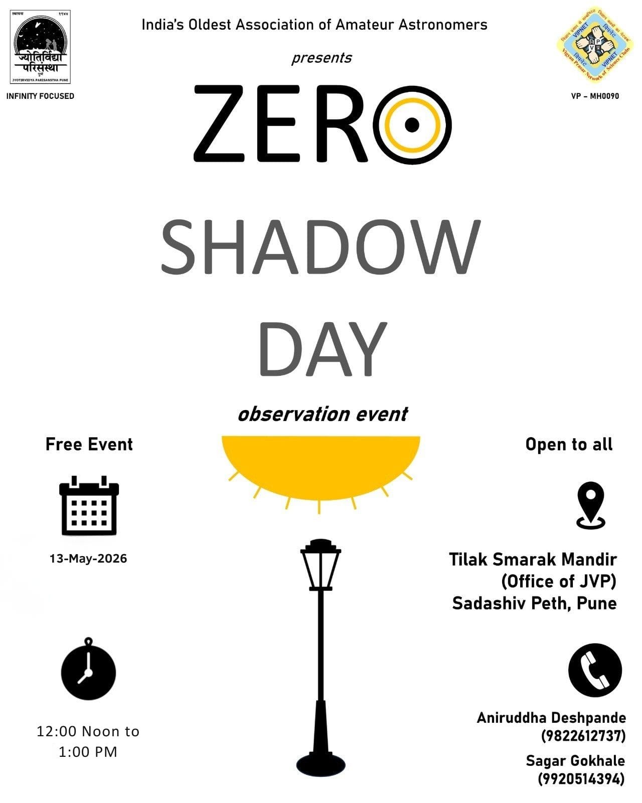 Star Party - Zero Shadow Day